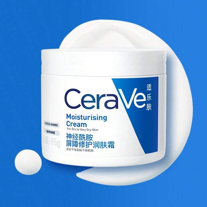 CeraVe Moisturizing Cream Dry to Very Dry Skin 454g