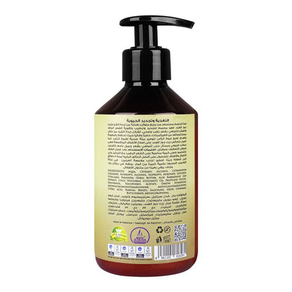 Chamomile & Almond Moisturizing Conditioner